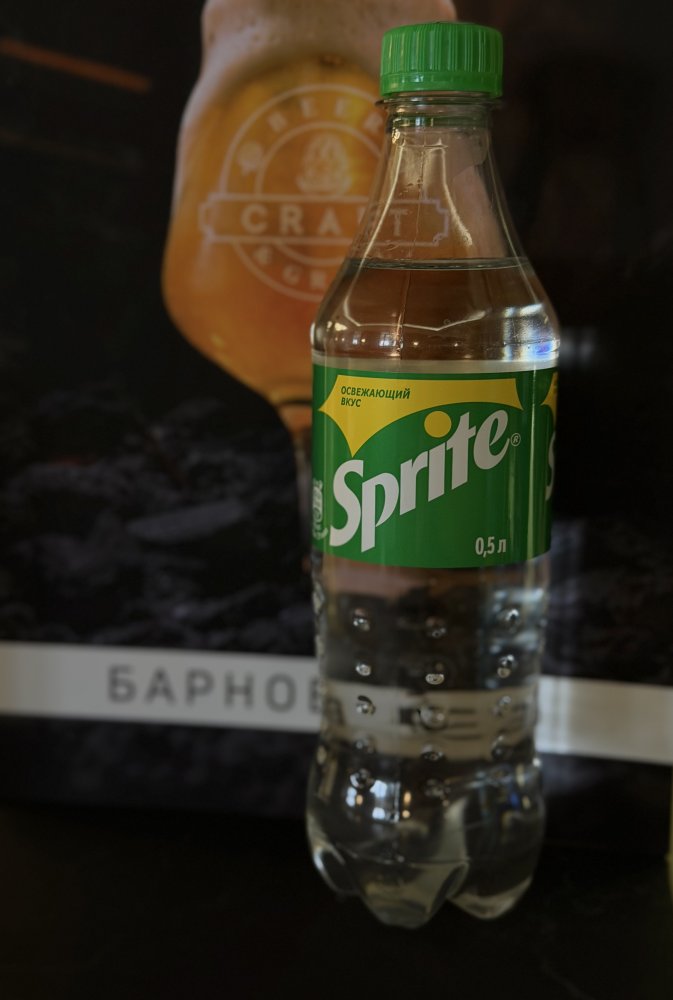 Спрайт