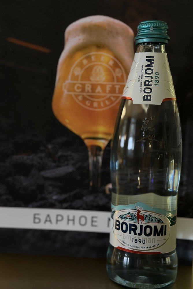 Вода боржоми