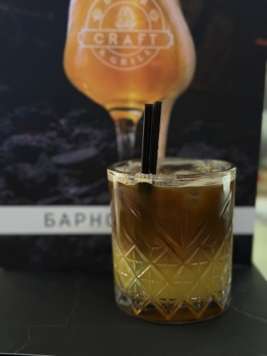 Бамбл
